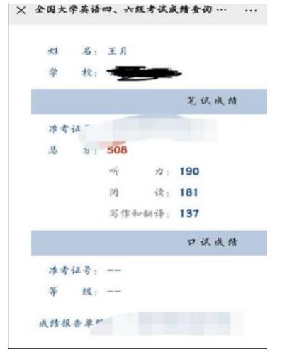 ����ͨ����ѧӢ���ļ�CET4